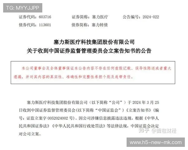 国际篮球女子联赛球员合同合规与薪酬透明化年报第19版发布，女生国际篮球