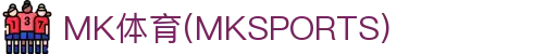 MK体育(MKSPORT)官方网站